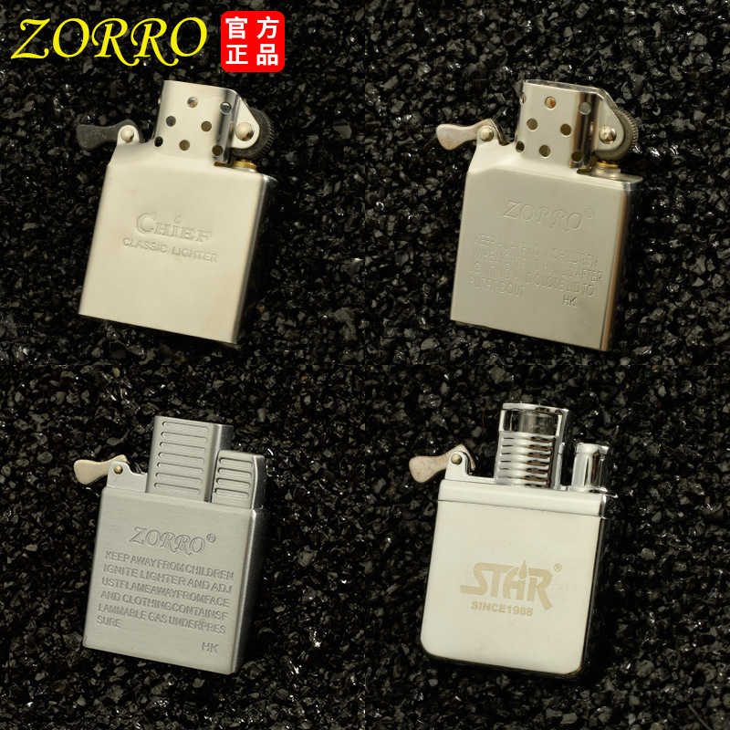 زورو 902 بطانة داخلية لولاعة ع - مراجعة Lighter Insert Zippo وسعره