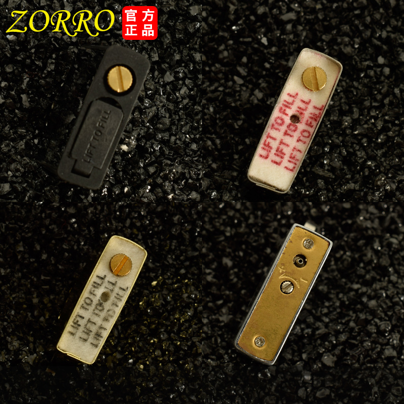 زورو 902 بطانة داخلية لولاعة ع - مراجعة Lighter Insert Zippo وسعره